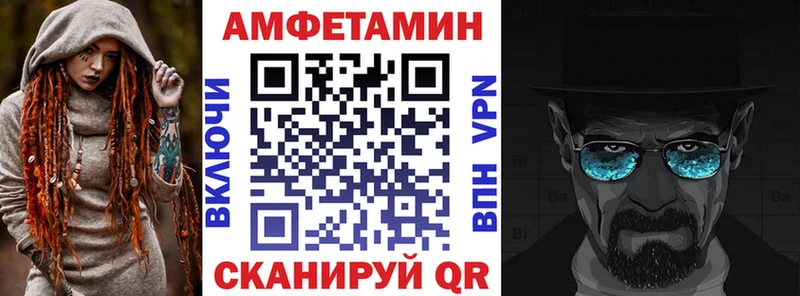 как найти Солнечногорск Амфетамин Premium