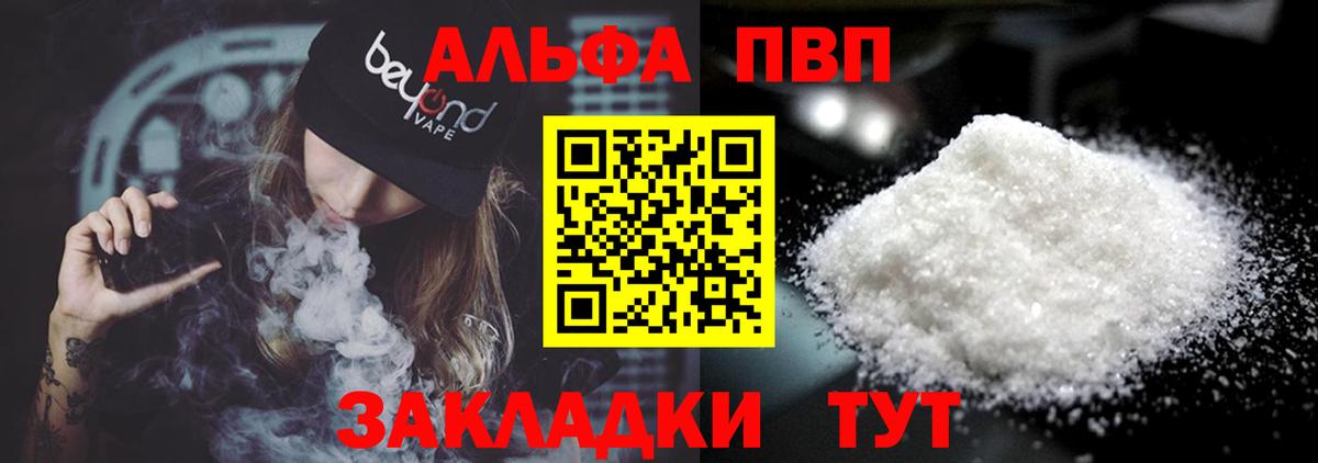 A-PVP СК КРИС Солнечногорск