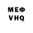 Кетамин VHQ Nastya Fomenko