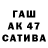 ГАШ хэш Freakuency Nova