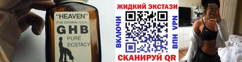 Бутират вода  MEGA сайт  Солнечногорск 