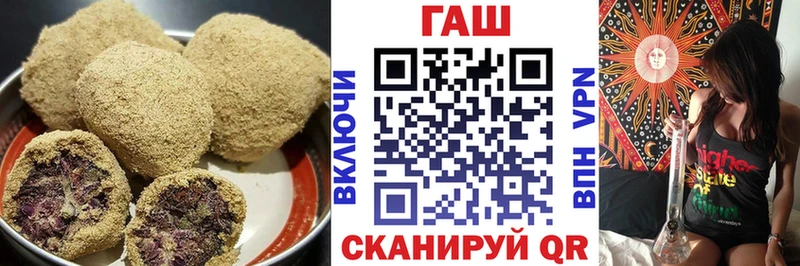 Canna-Cookies конопля  Солнечногорск 