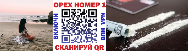 КОКАИН Fish Scale  Солнечногорск 