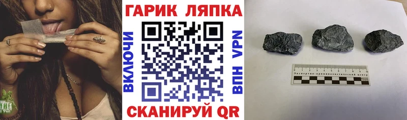 купить наркоту  Солнечногорск  Гашиш убойный 