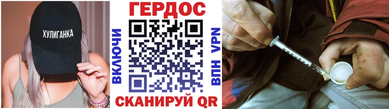 Героин герыч  площадка какой сайт  Солнечногорск 