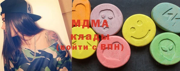 трава Нязепетровск