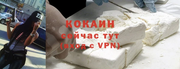 амф Осинники