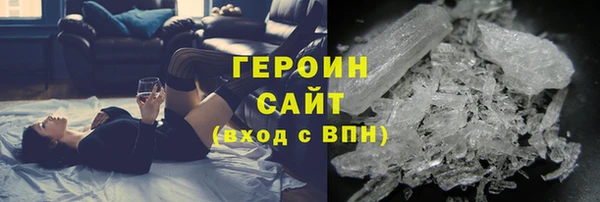 MDMA Premium VHQ Осташков