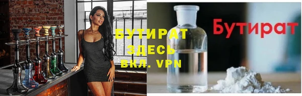 меф VHQ Арсеньев