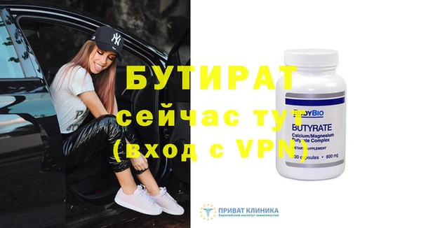 героин Аркадак