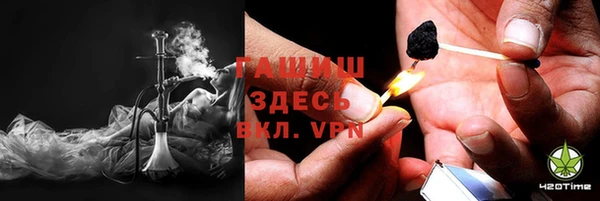гашиш Армянск
