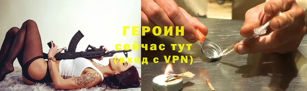 героин Аркадак