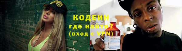 гашиш Армянск