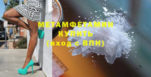 меф VHQ Алексеевка