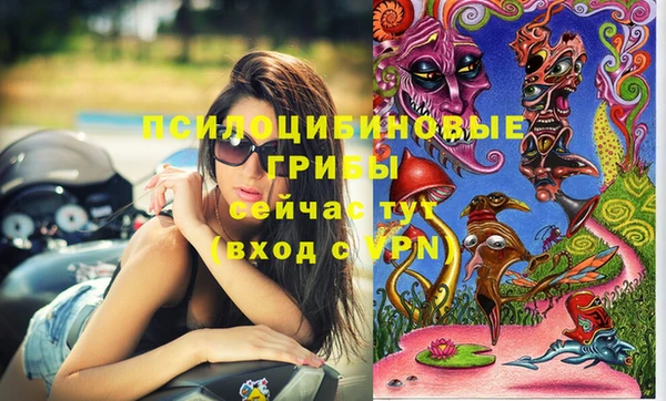 меф VHQ Арсеньев