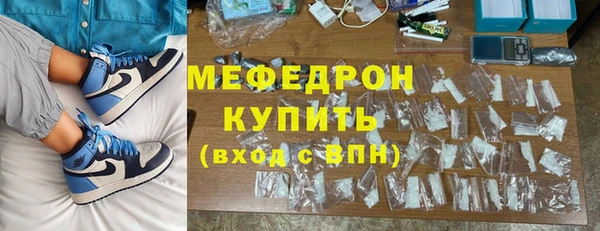 меф VHQ Арсеньев