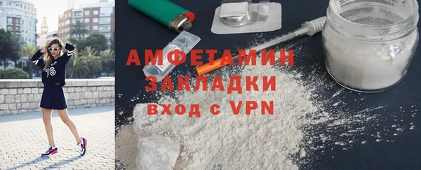меф VHQ Арсеньев