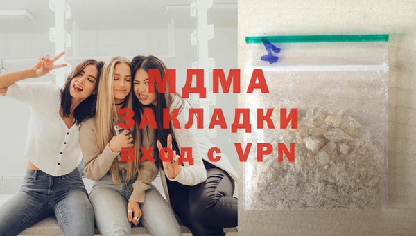 меф VHQ Арсеньев