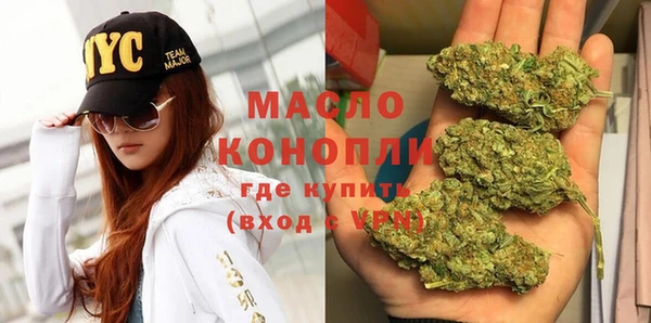 MDMA Premium VHQ Осташков