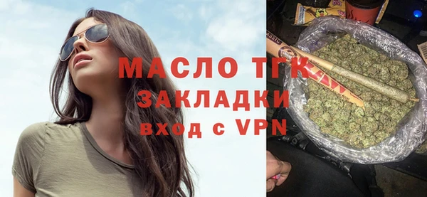 меф VHQ Арсеньев