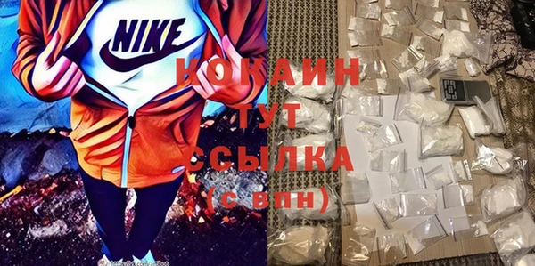 меф VHQ Арсеньев