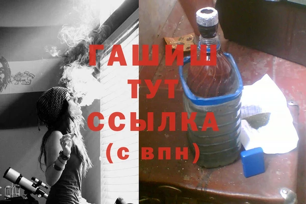 гашиш Армянск