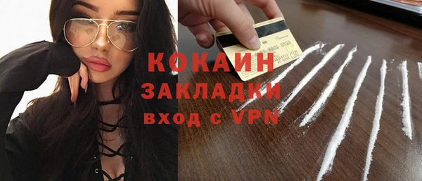 меф VHQ Арсеньев