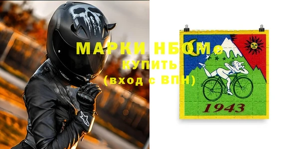 гашиш Армянск
