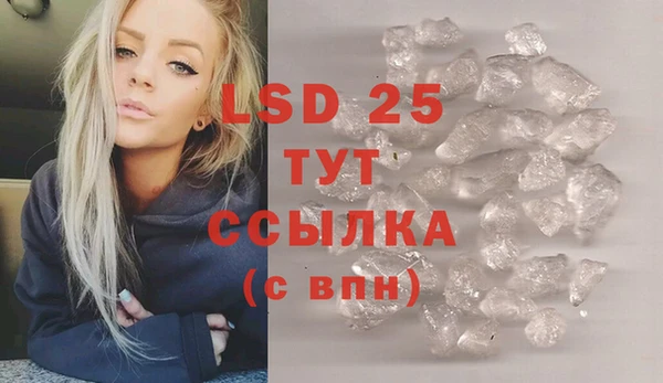 гашиш Армянск