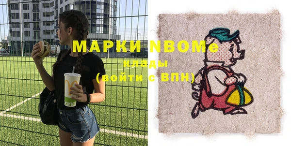 гашиш Армянск