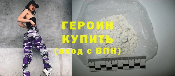 героин Аркадак