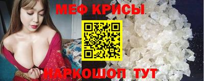 ПСИЛОЦИБИНОВЫЕ ГРИБЫ Новокубанск