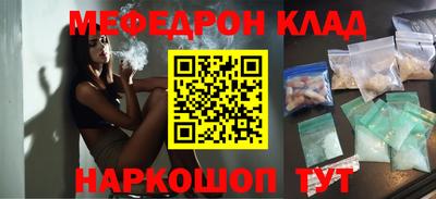 синтетический гашиш Новодвинск