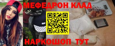 синтетический гашиш Новодвинск