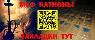ПСИЛОЦИБИНОВЫЕ ГРИБЫ Новокубанск