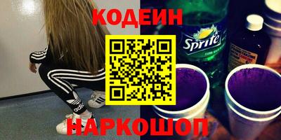 синтетический гашиш Новодвинск