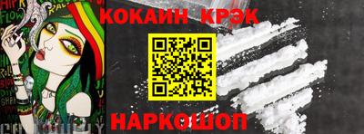 ПСИЛОЦИБИНОВЫЕ ГРИБЫ Новокубанск