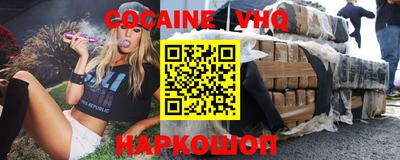 ПСИЛОЦИБИНОВЫЕ ГРИБЫ Новокубанск