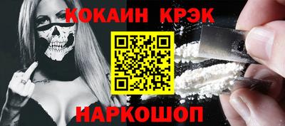 ПСИЛОЦИБИНОВЫЕ ГРИБЫ Новокубанск