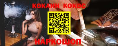 синтетический гашиш Новодвинск