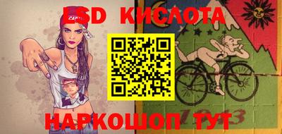 ПСИЛОЦИБИНОВЫЕ ГРИБЫ Новокубанск
