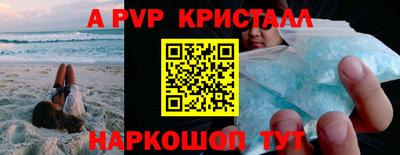 синтетический гашиш Новодвинск