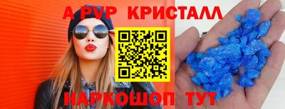 герыч Новозыбков