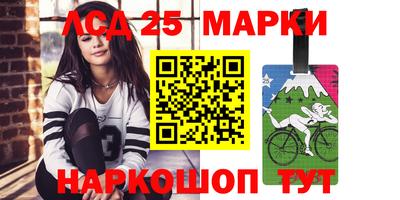 ПСИЛОЦИБИНОВЫЕ ГРИБЫ Новокубанск