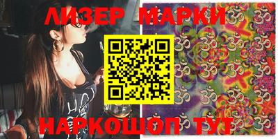 ПСИЛОЦИБИНОВЫЕ ГРИБЫ Новокубанск