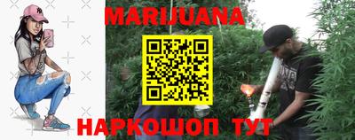 синтетический гашиш Новодвинск