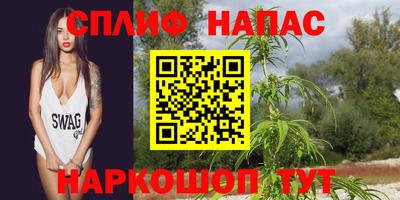 синтетический гашиш Новодвинск