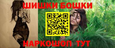 синтетический гашиш Новодвинск