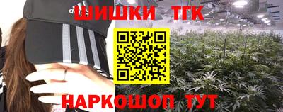 синтетический гашиш Новодвинск