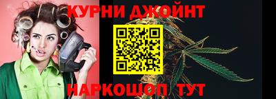 синтетический гашиш Новодвинск